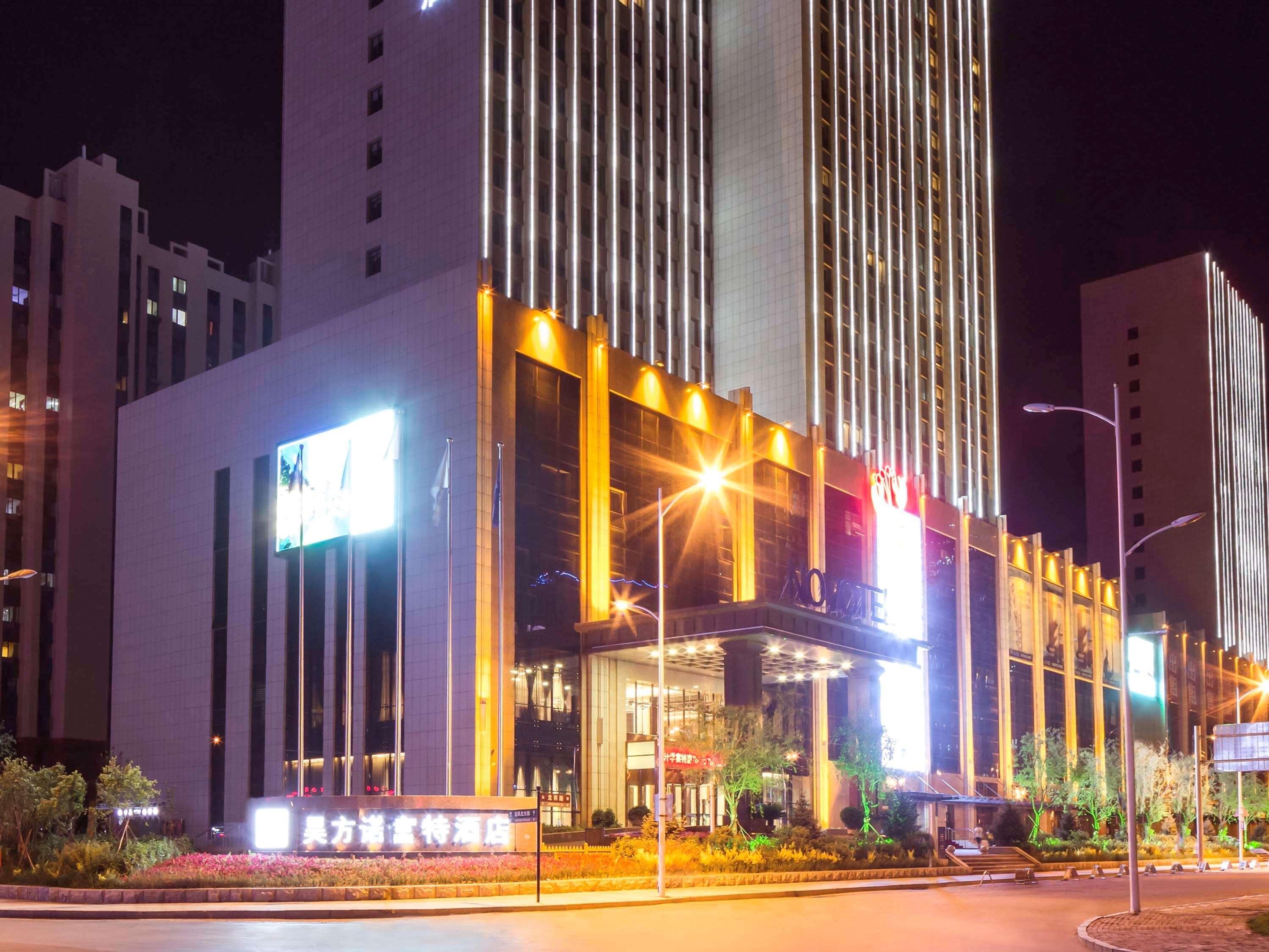 Novotel Daqing Haofang Esterno foto